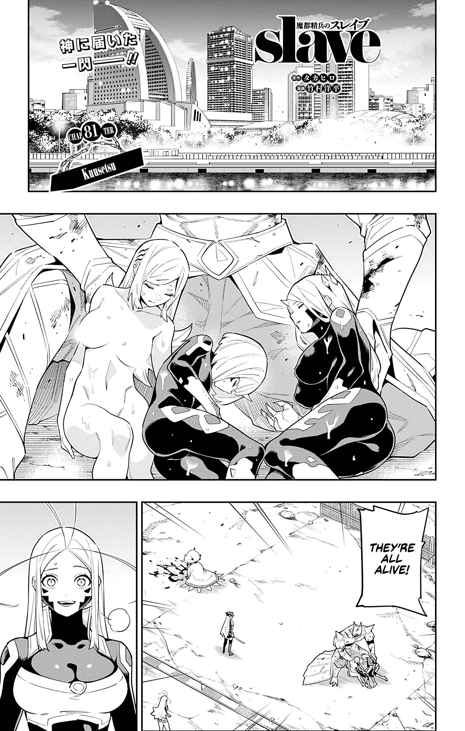 Read Mato Seihei No Slave Manga Online
