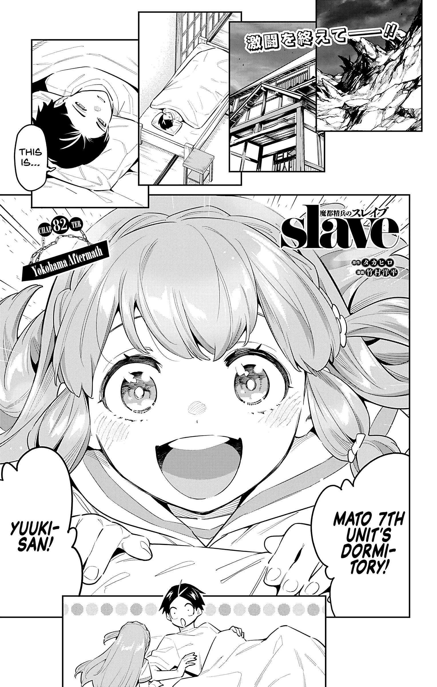 Read Mato Seihei No Slave Manga Online
