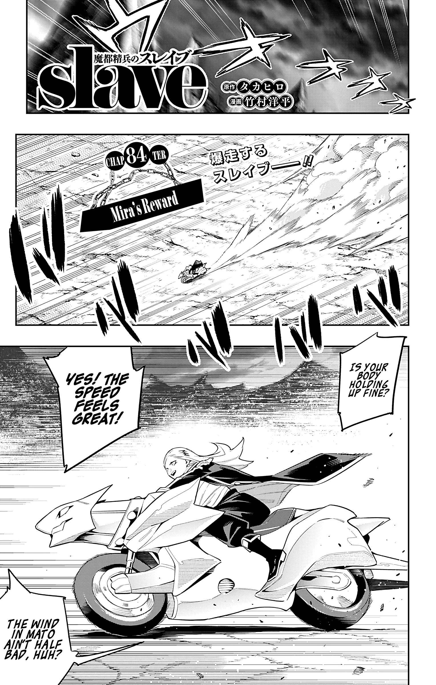 Read Mato Seihei No Slave Manga Online