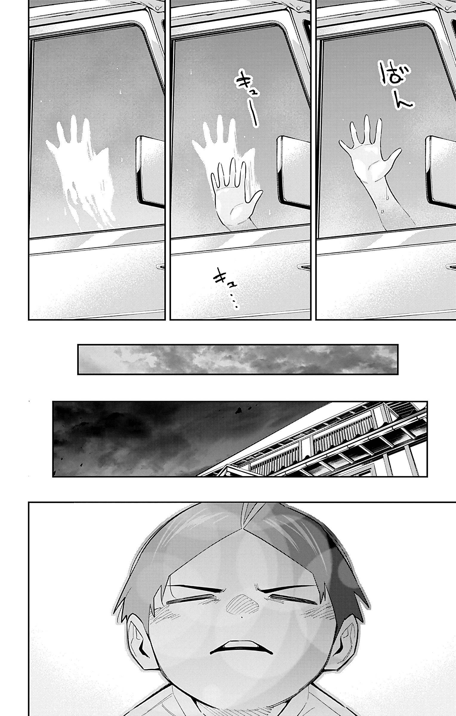 Read Mato Seihei No Slave Manga Online