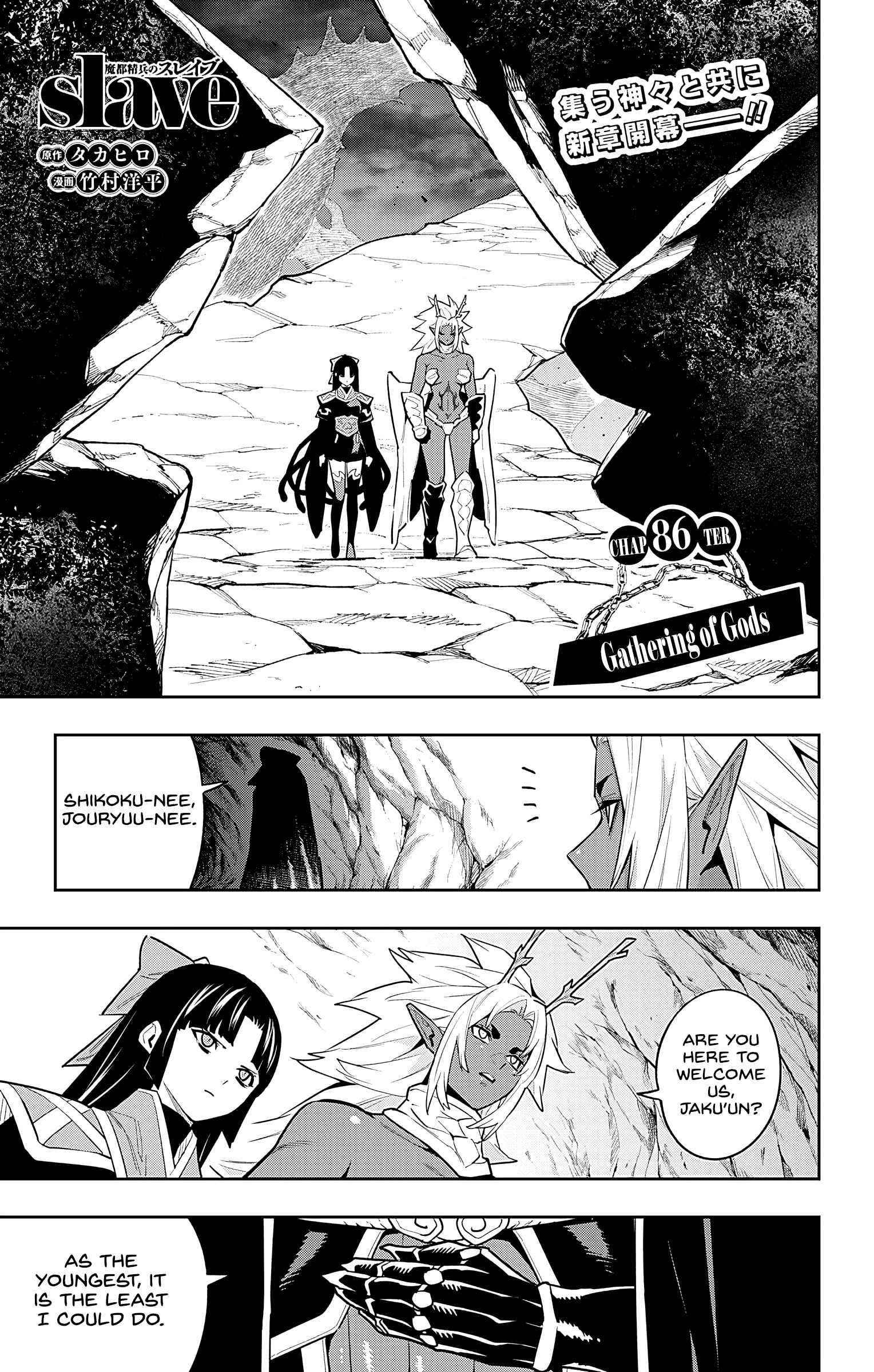 Read Mato Seihei No Slave Manga Online