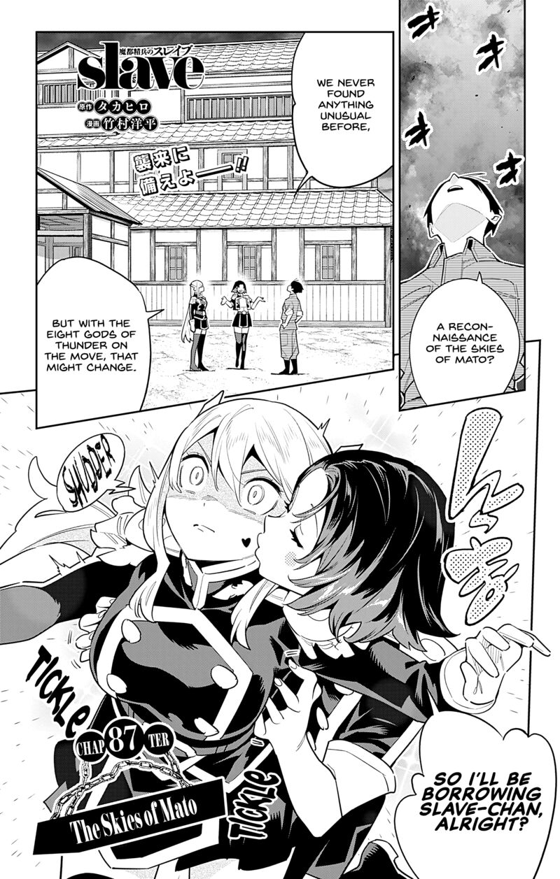 Read Mato Seihei No Slave Manga Online