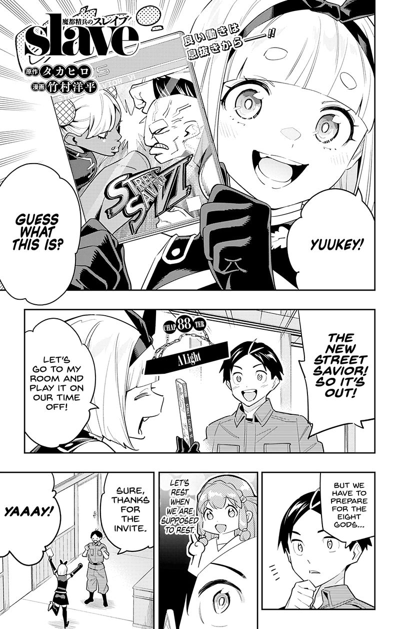 Read Mato Seihei No Slave Manga Online