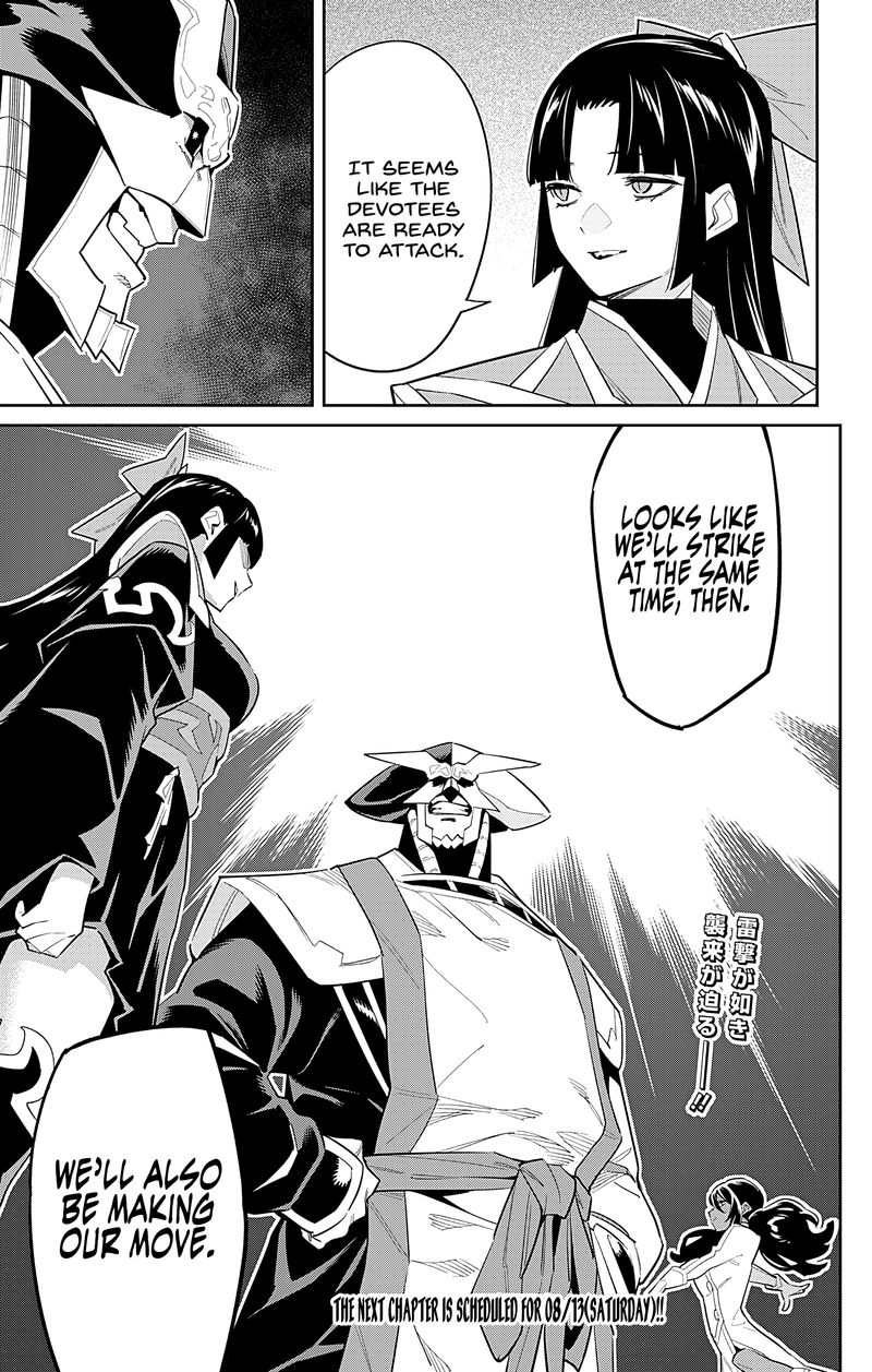 Read Mato Seihei No Slave Manga Online