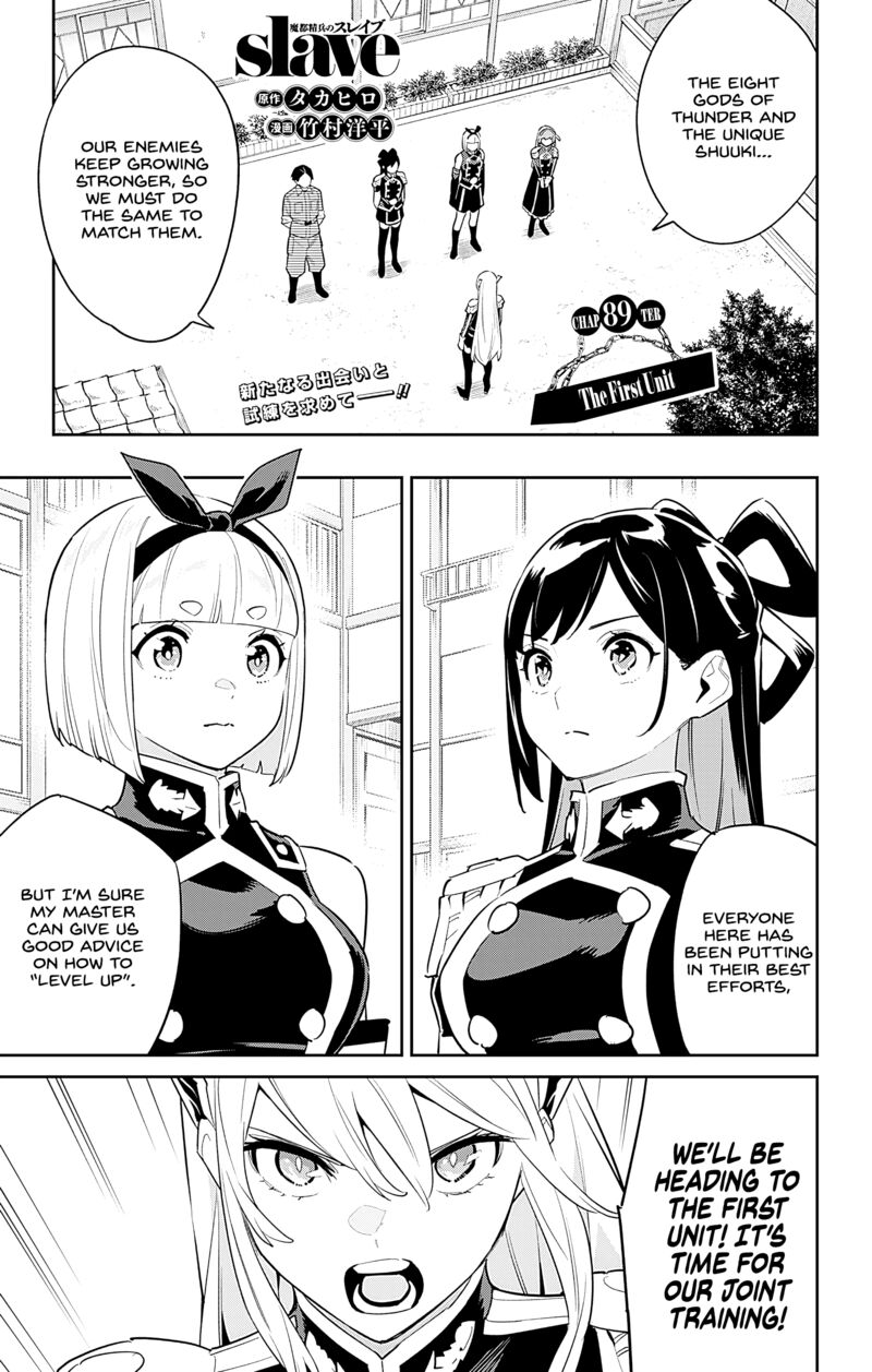 Read Mato Seihei No Slave Manga Online