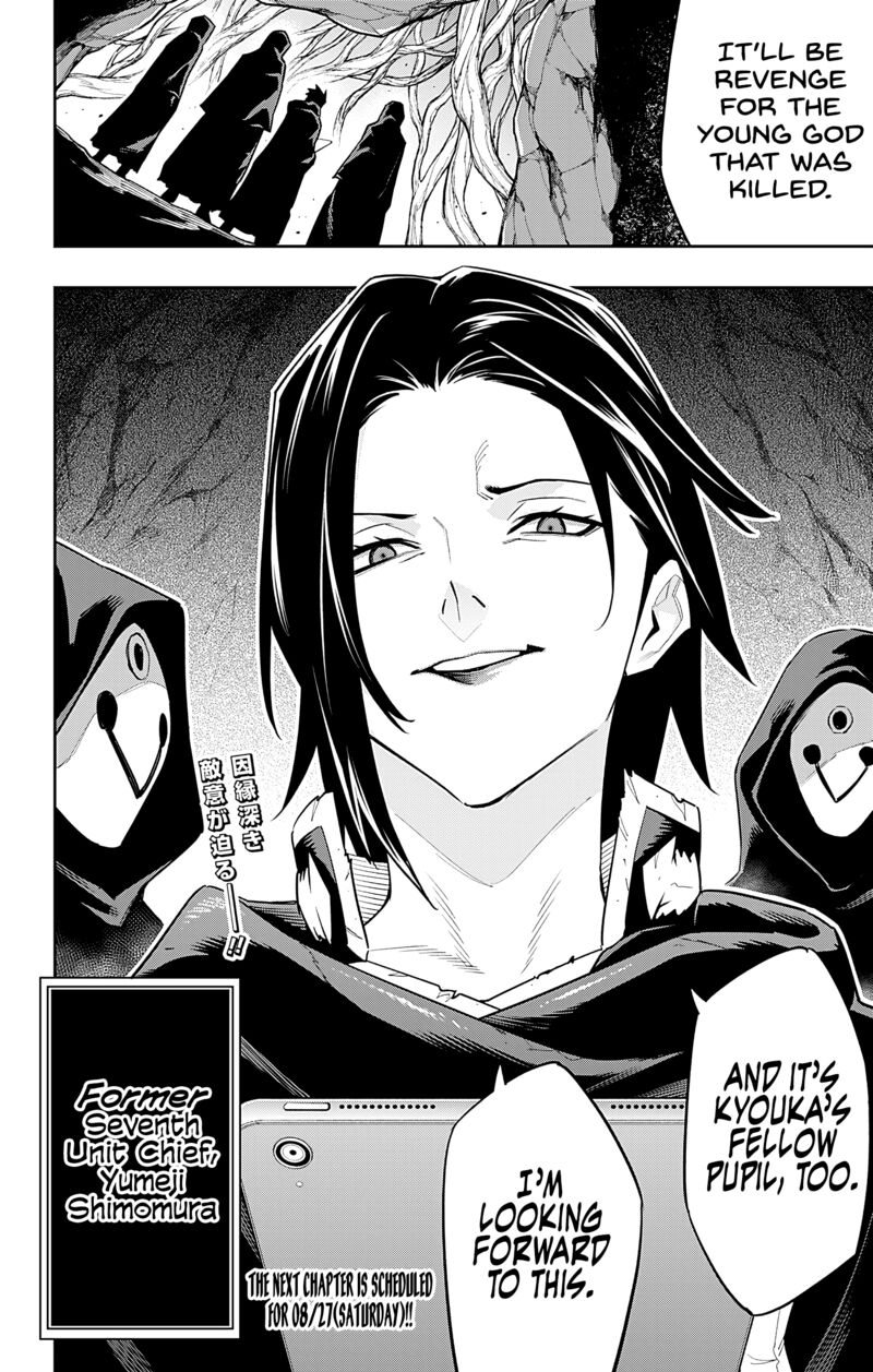 Read Mato Seihei No Slave Manga Online