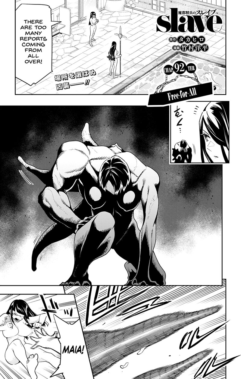 Read Mato Seihei No Slave Manga Online