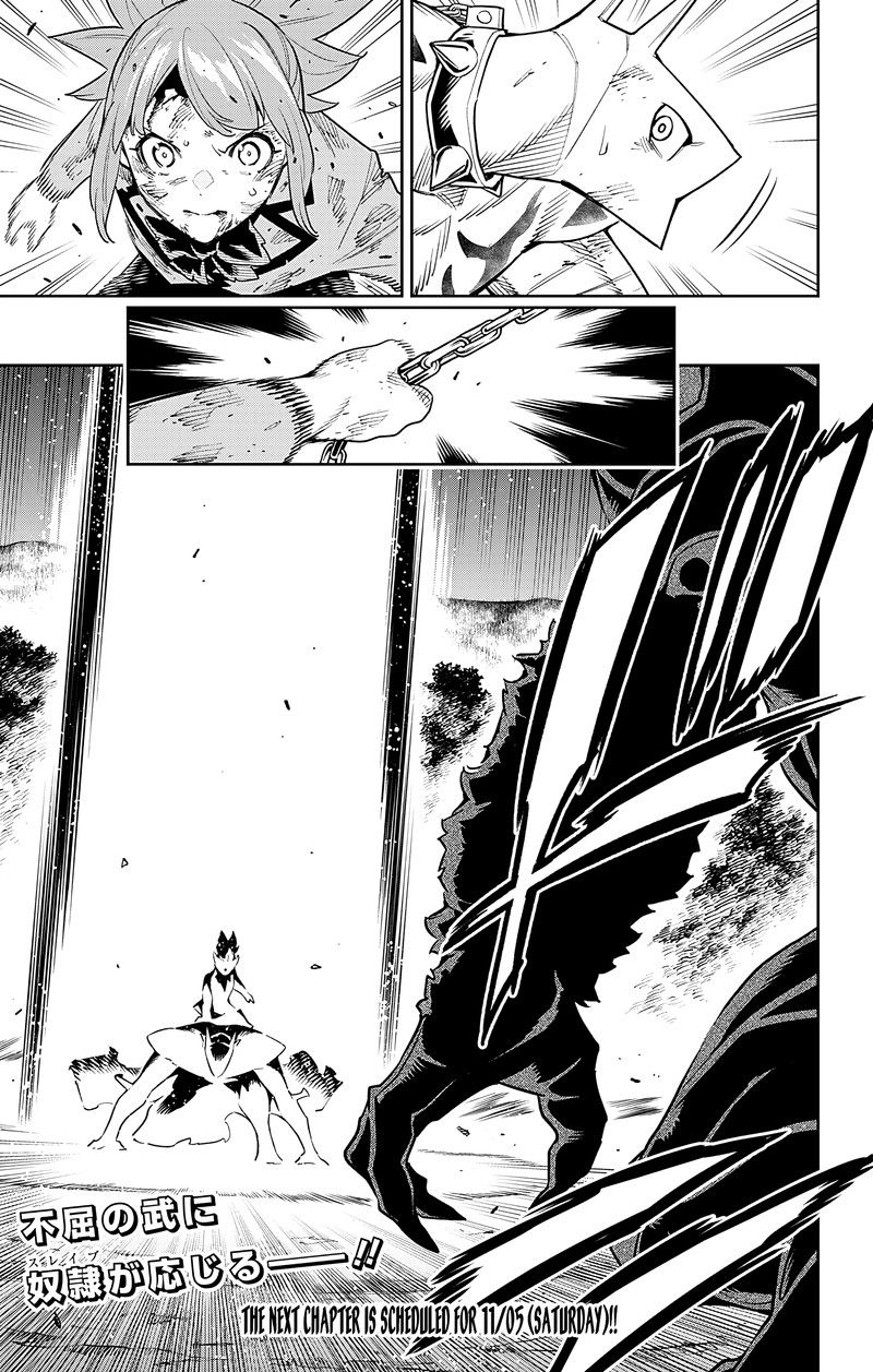 Read Mato Seihei No Slave Manga Online