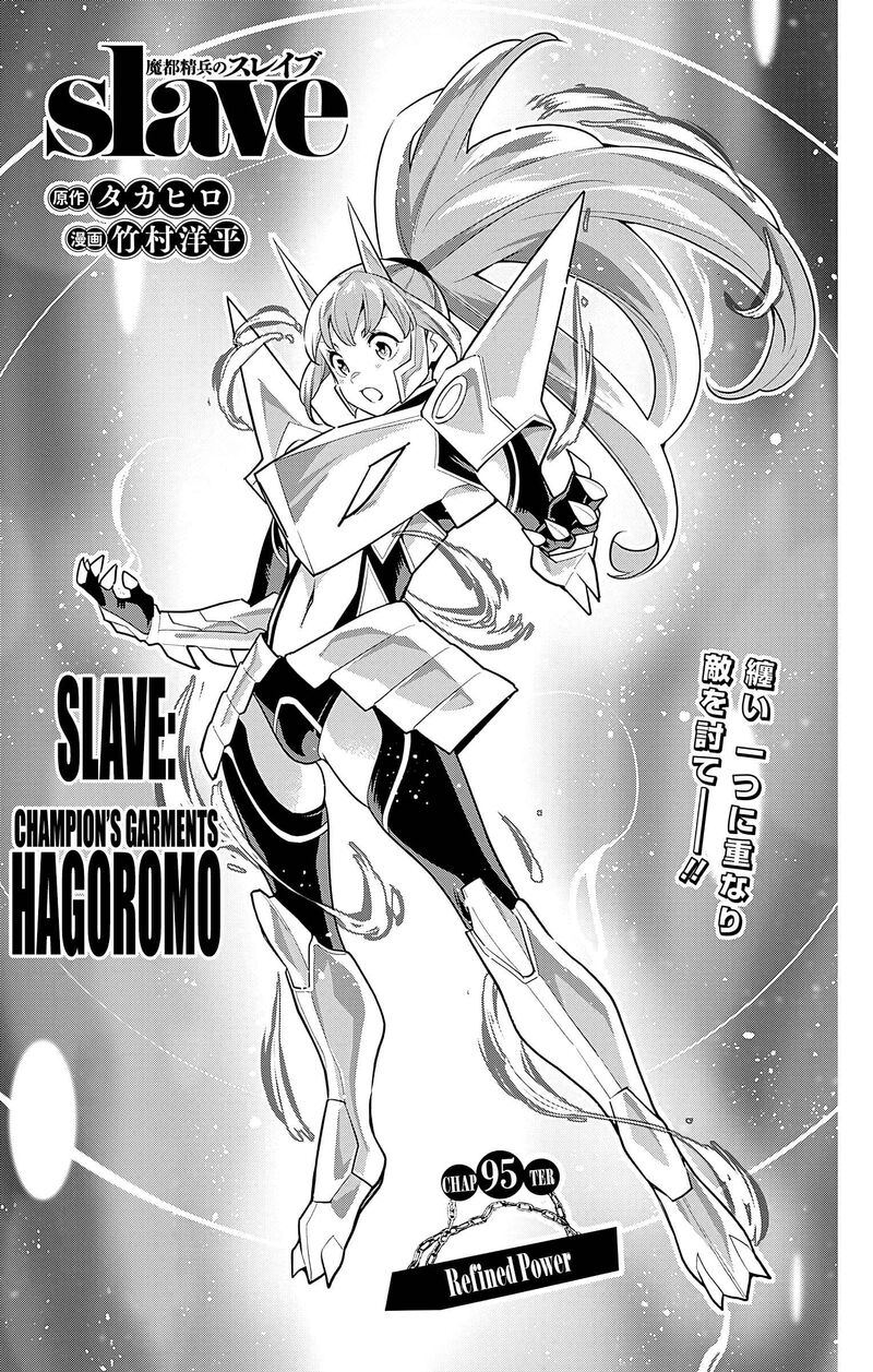 Read Mato Seihei No Slave Manga Online