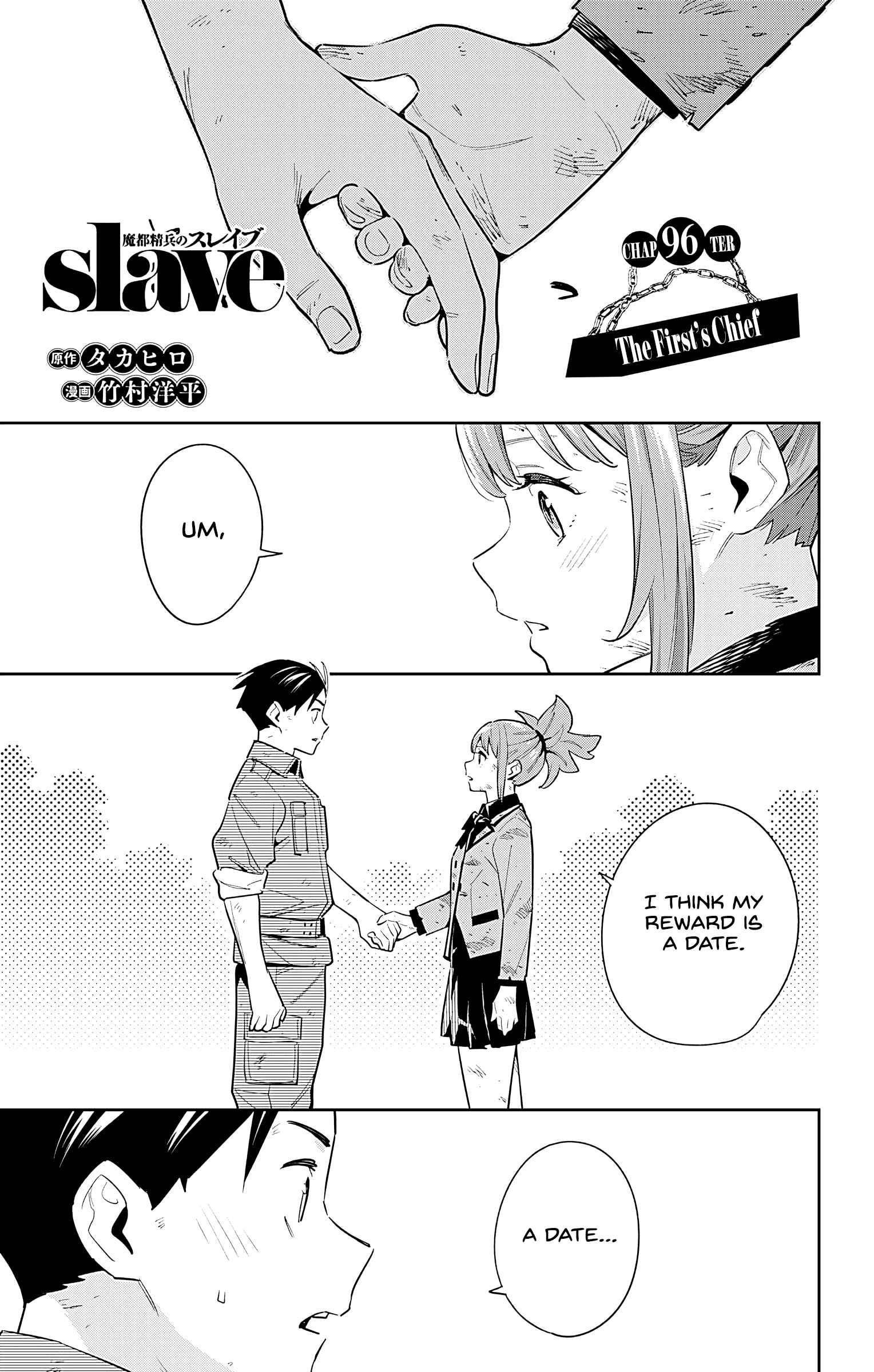 Read Mato Seihei No Slave Manga Online