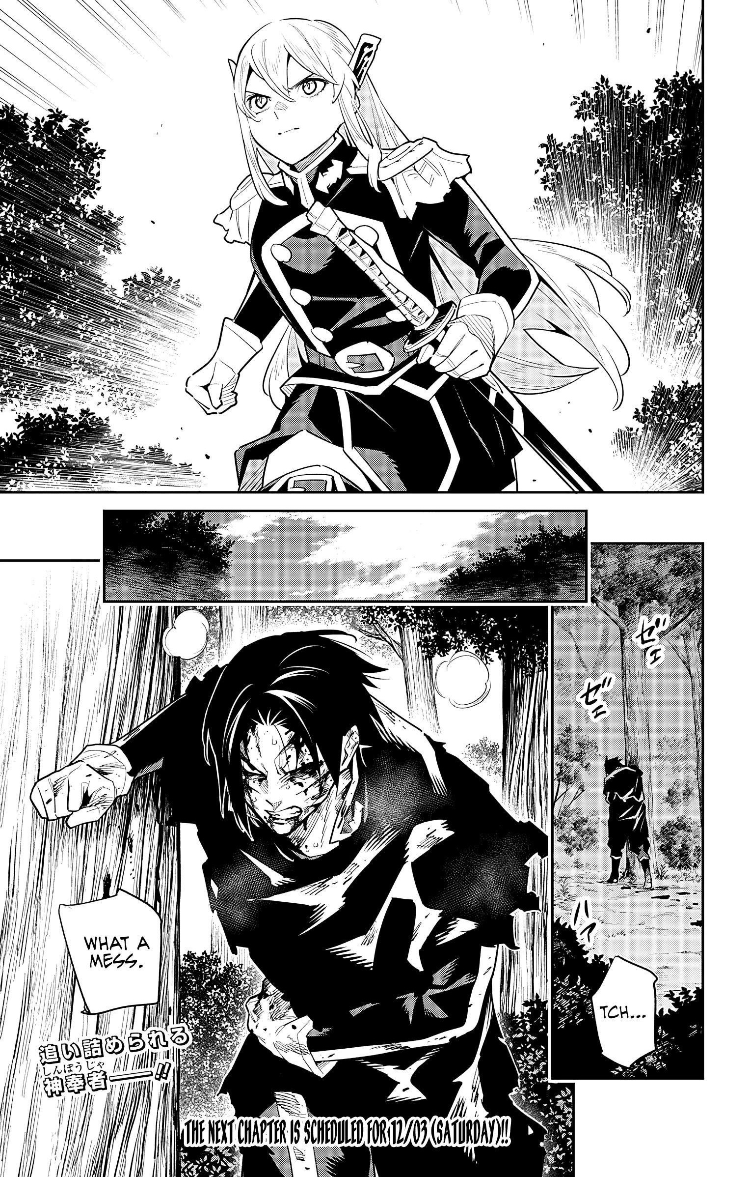 Read Mato Seihei No Slave Manga Online