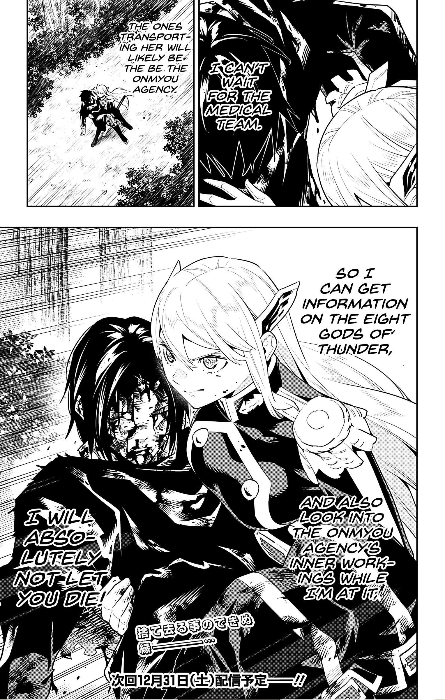Read Mato Seihei No Slave Manga Online