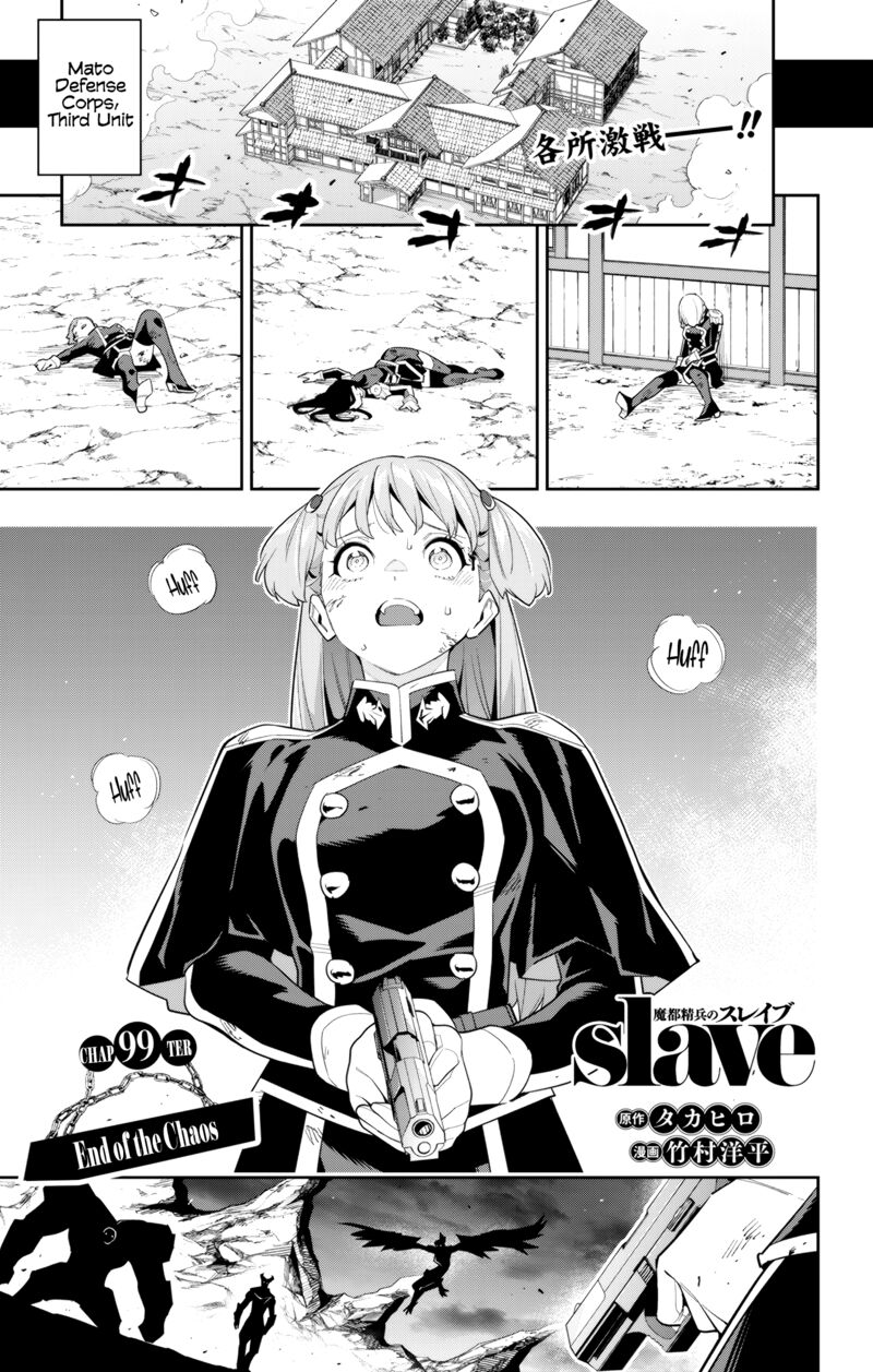Read Mato Seihei No Slave Manga Online