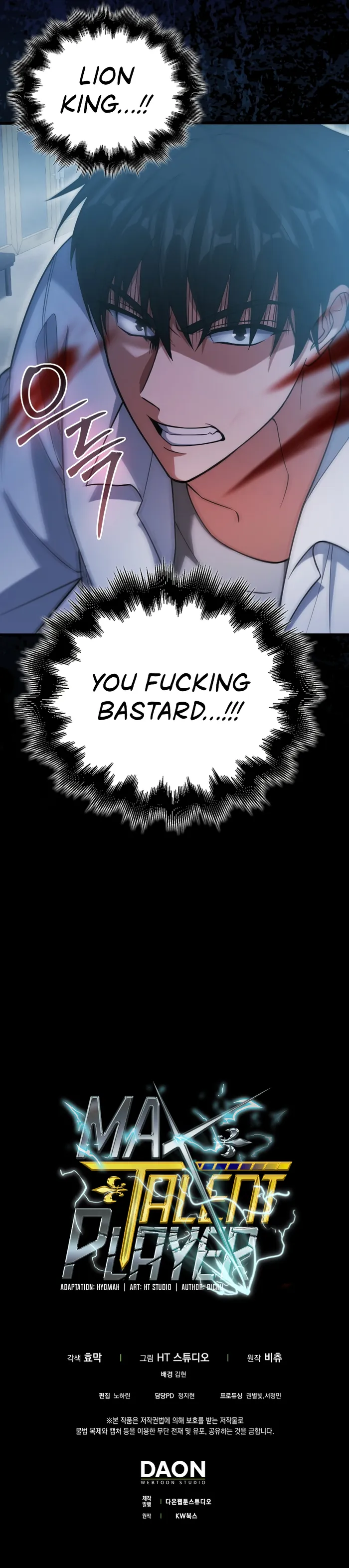 Read Max Talent Player Manga Online