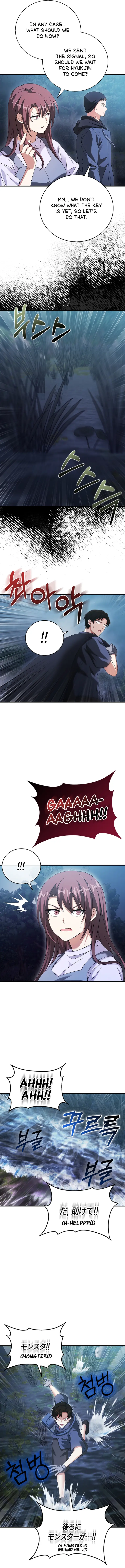 Read Max Talent Player Manga Online