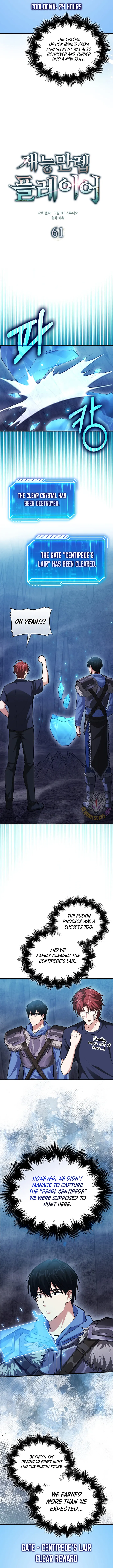 Read Max Talent Player Manga Online