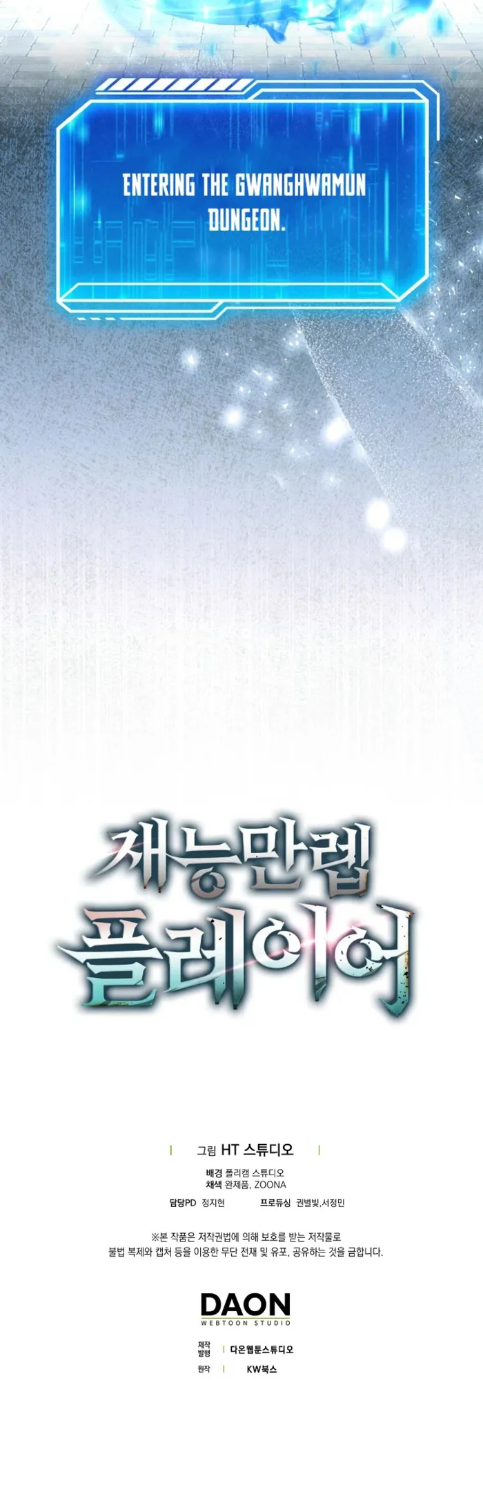 Read Max Talent Player Manga Online