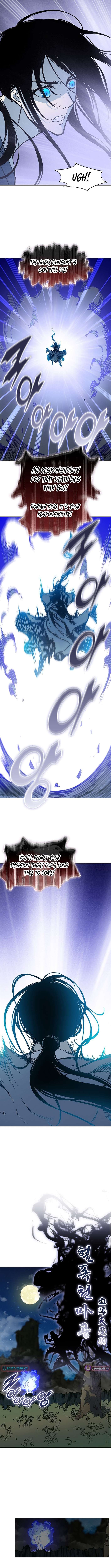 Read Memoir of the God of War Manga Online