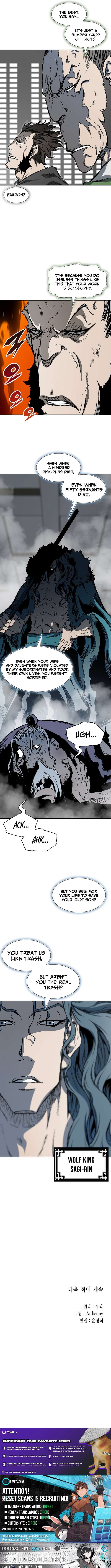 Read Memoir of the God of War Manga Online
