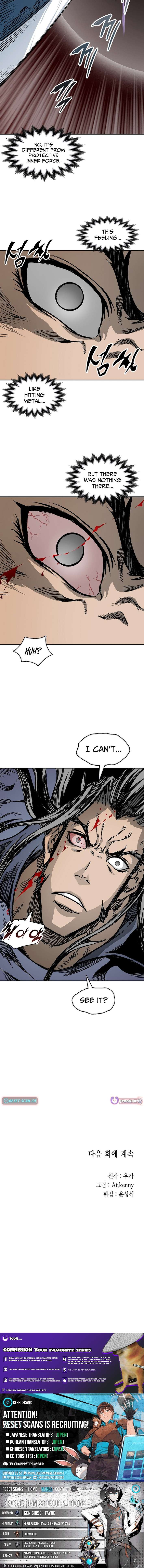 Read Memoir of the God of War Manga Online