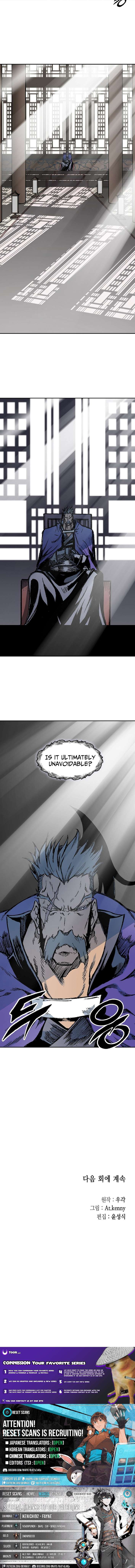 Read Memoir of the God of War Manga Online