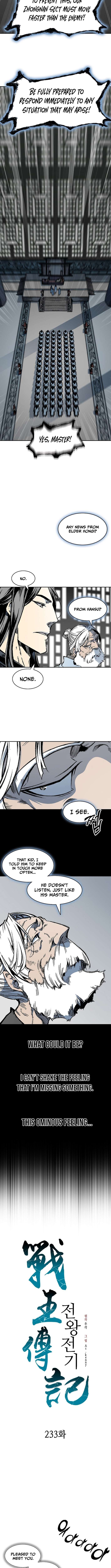 Read Memoir of the God of War Manga Online