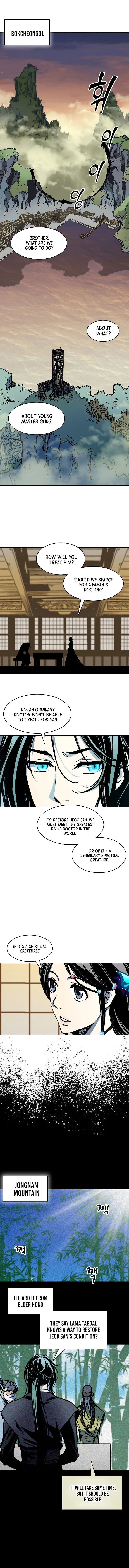 Read Memoir of the God of War Manga Online