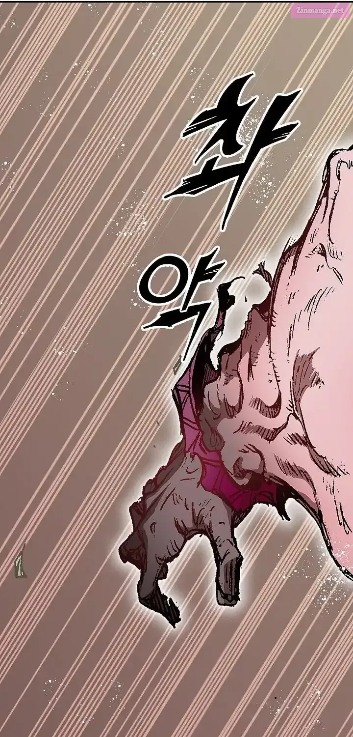 Read Memoir of the God of War Manga Online