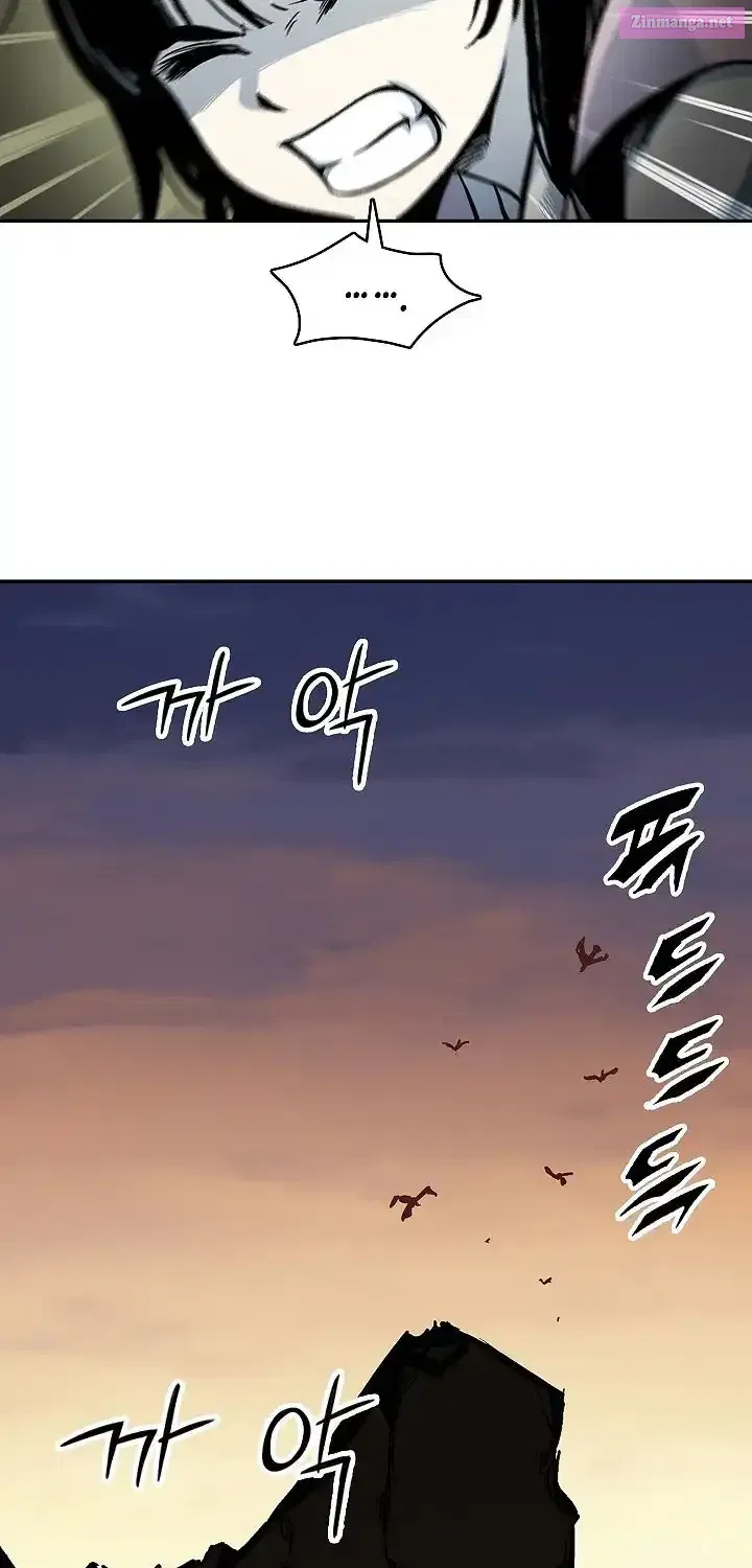 Read Memoir of the God of War Manga Online