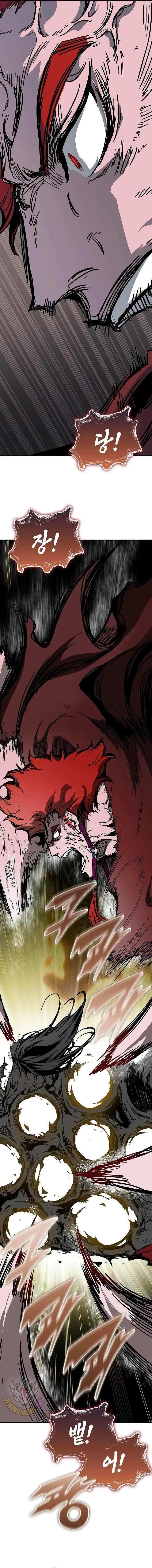 Read Memoir of the God of War Manga Online