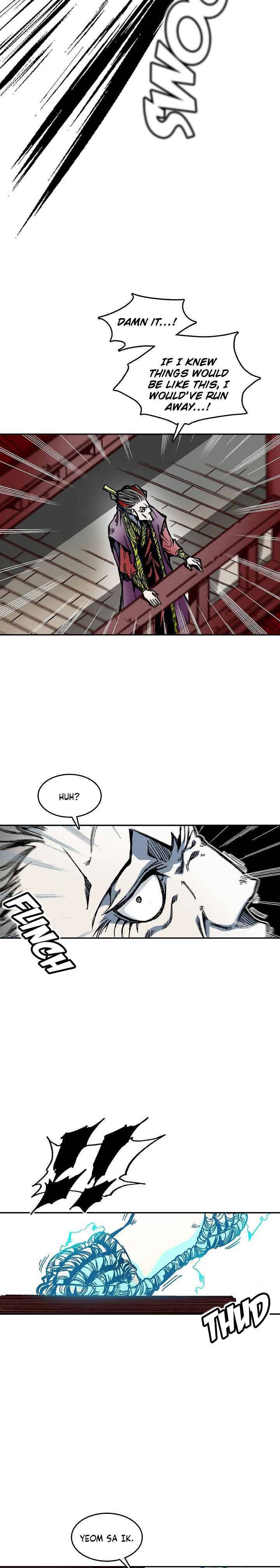 Read Memoir of the God of War Manga Online