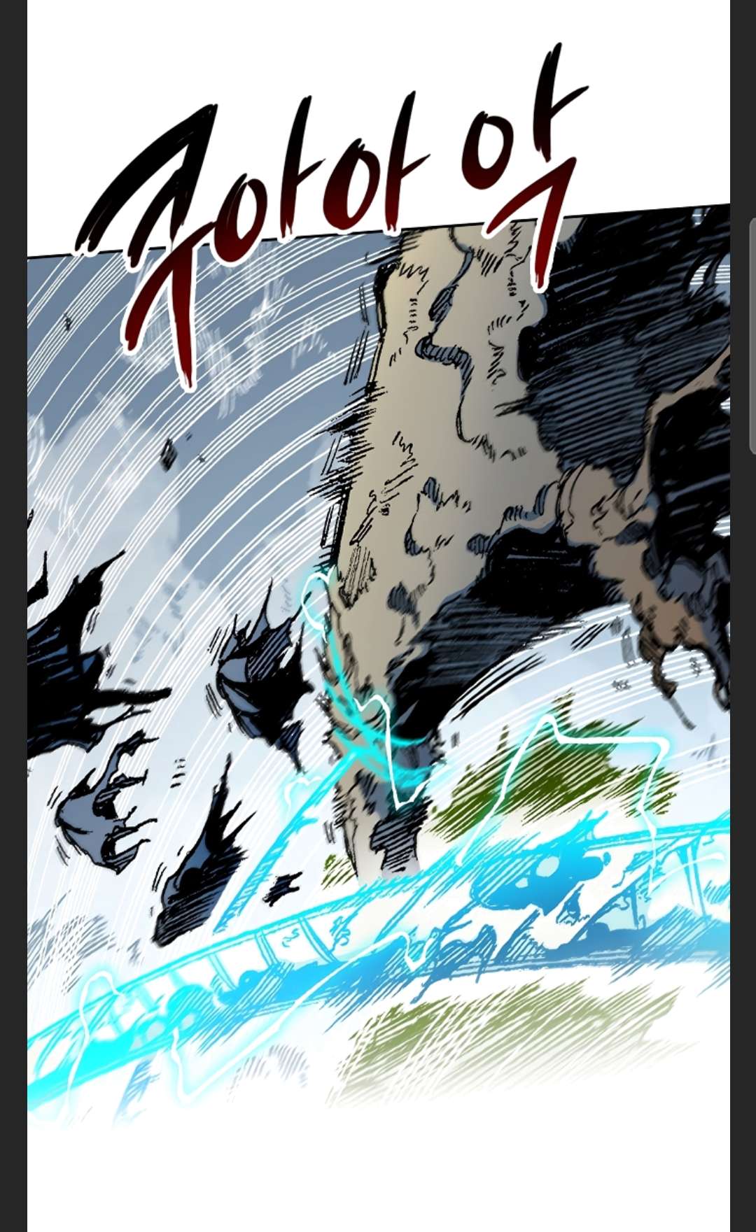 Read Memoir of the God of War Manga Online