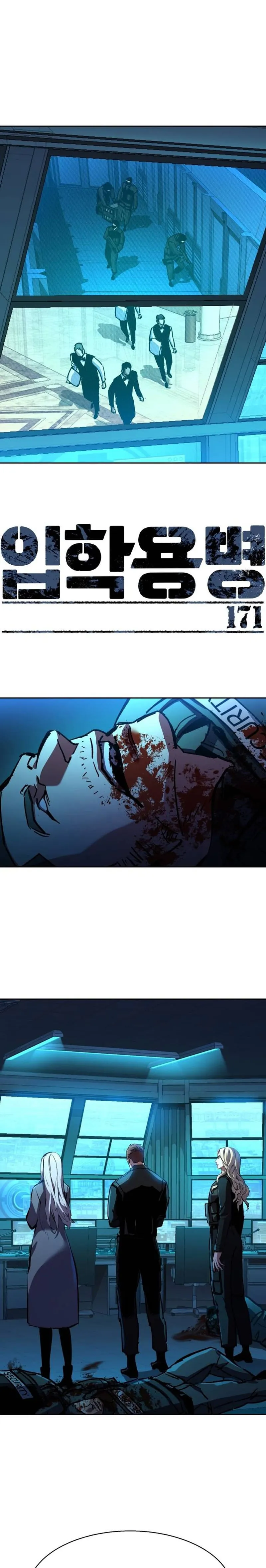 Read Mercenary Enrollment Manga Online