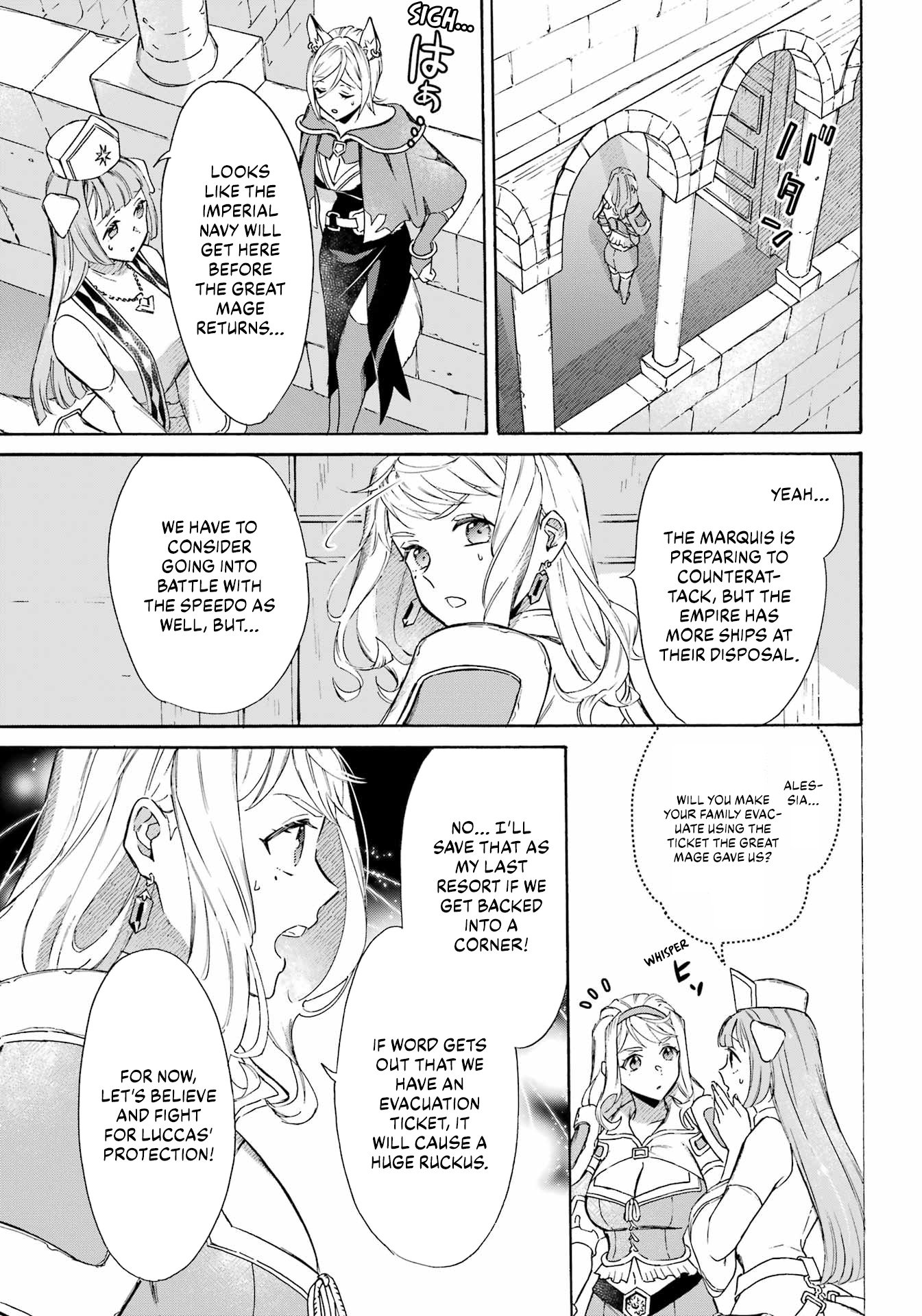 Read Mezase Gouka Kyakusen!! Manga Online