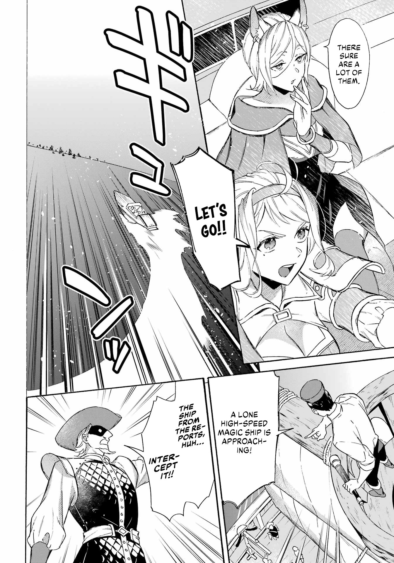 Read Mezase Gouka Kyakusen!! Manga Online