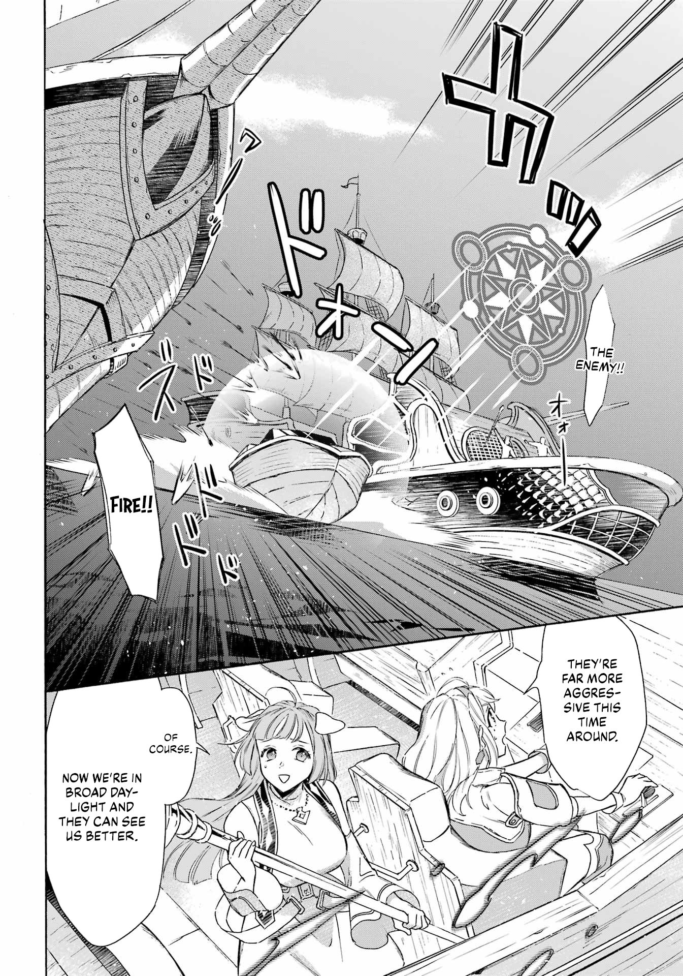 Read Mezase Gouka Kyakusen!! Manga Online