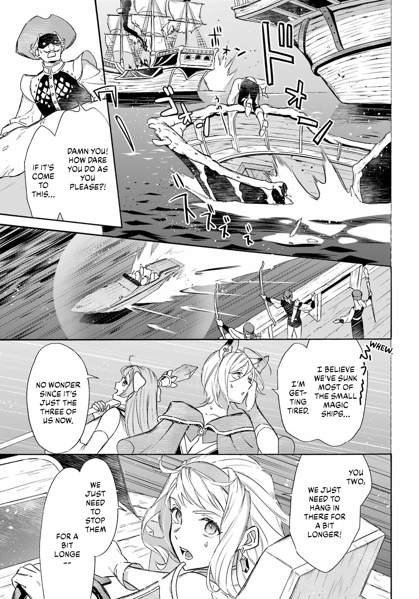Read Mezase Gouka Kyakusen!! Manga Online