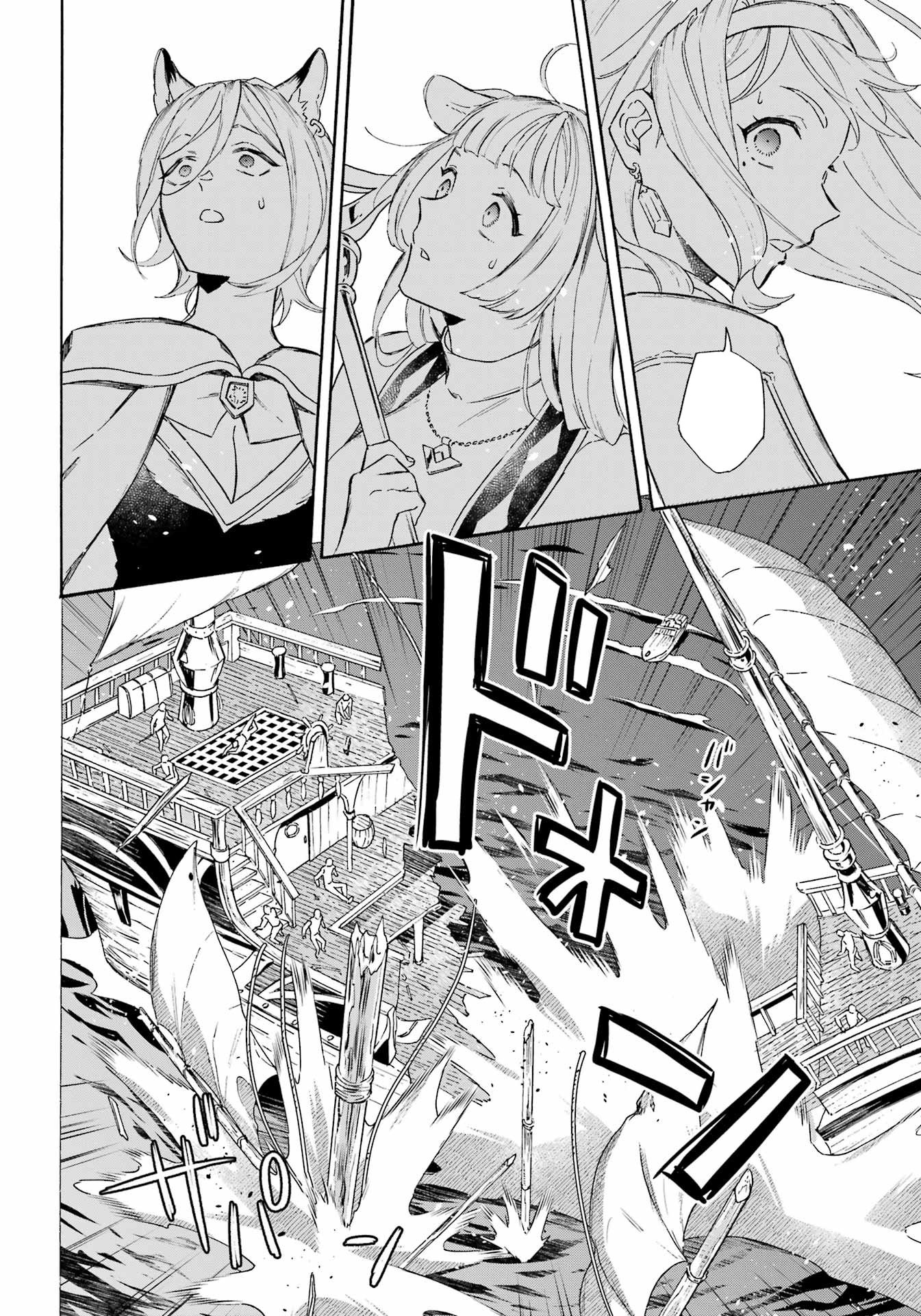 Read Mezase Gouka Kyakusen!! Manga Online