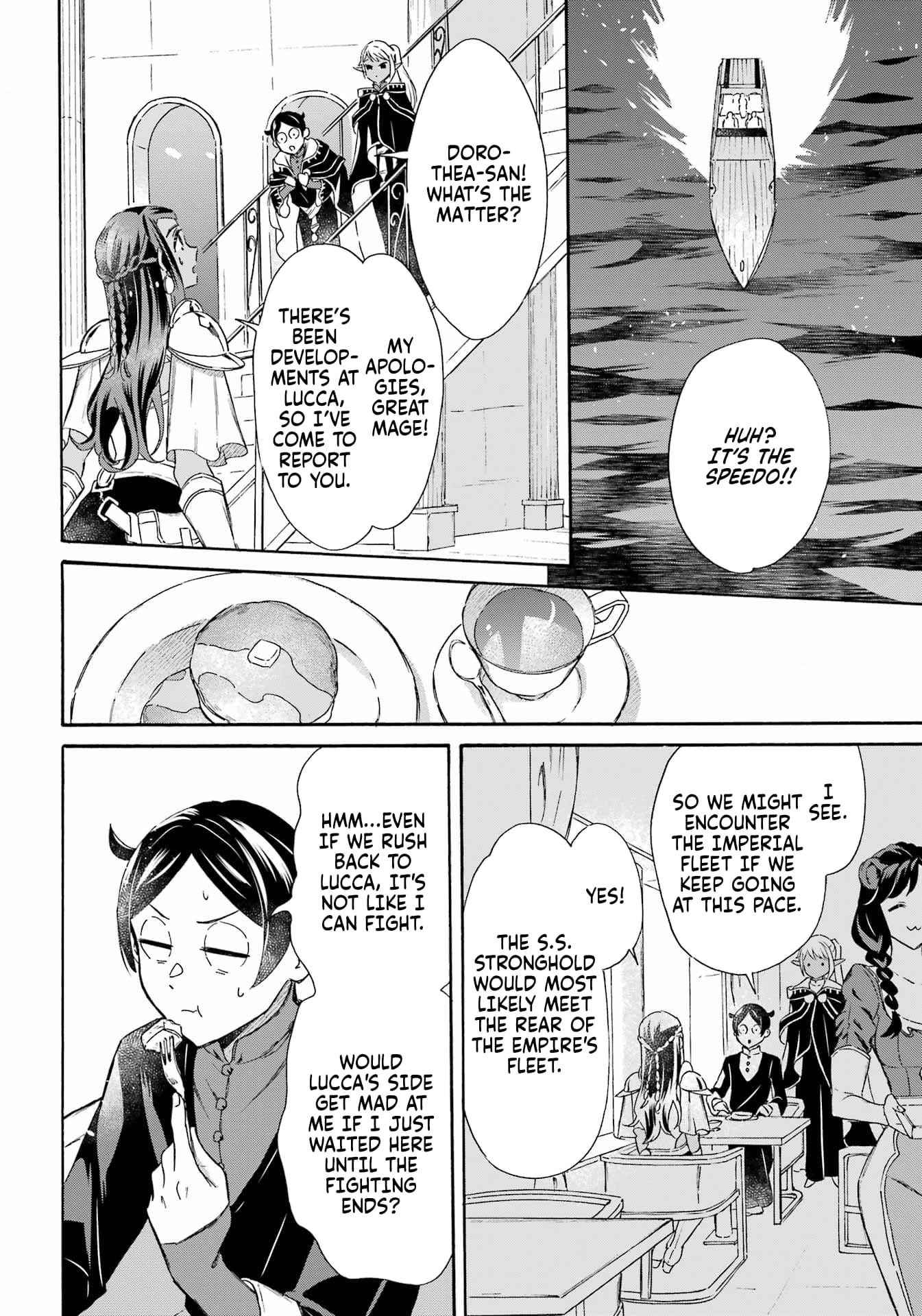Read Mezase Gouka Kyakusen!! Manga Online