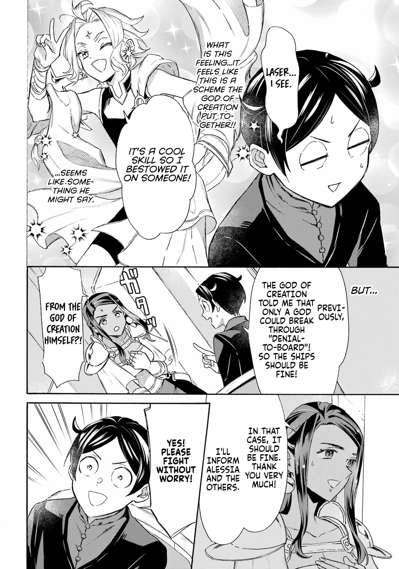 Read Mezase Gouka Kyakusen!! Manga Online