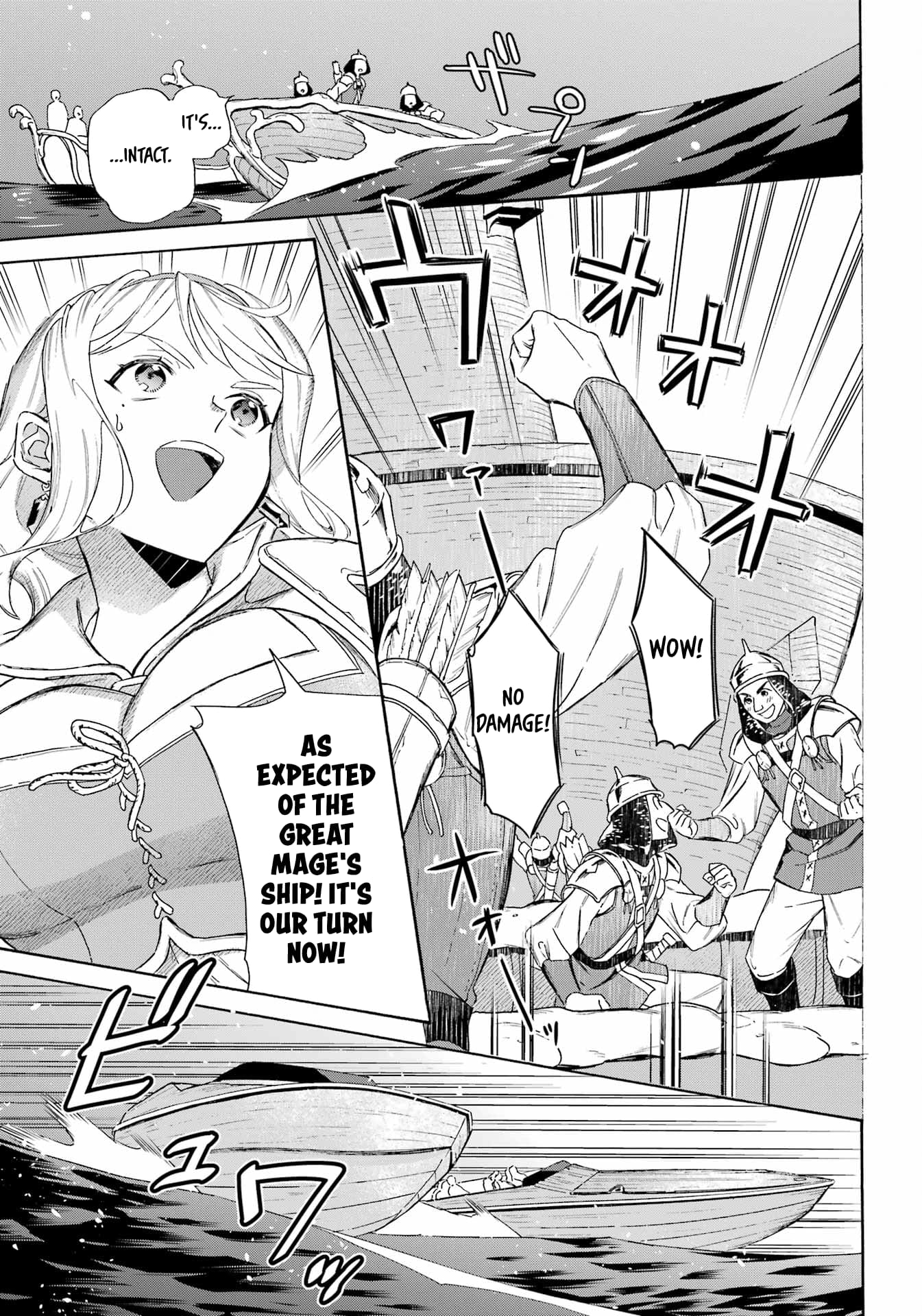 Read Mezase Gouka Kyakusen!! Manga Online