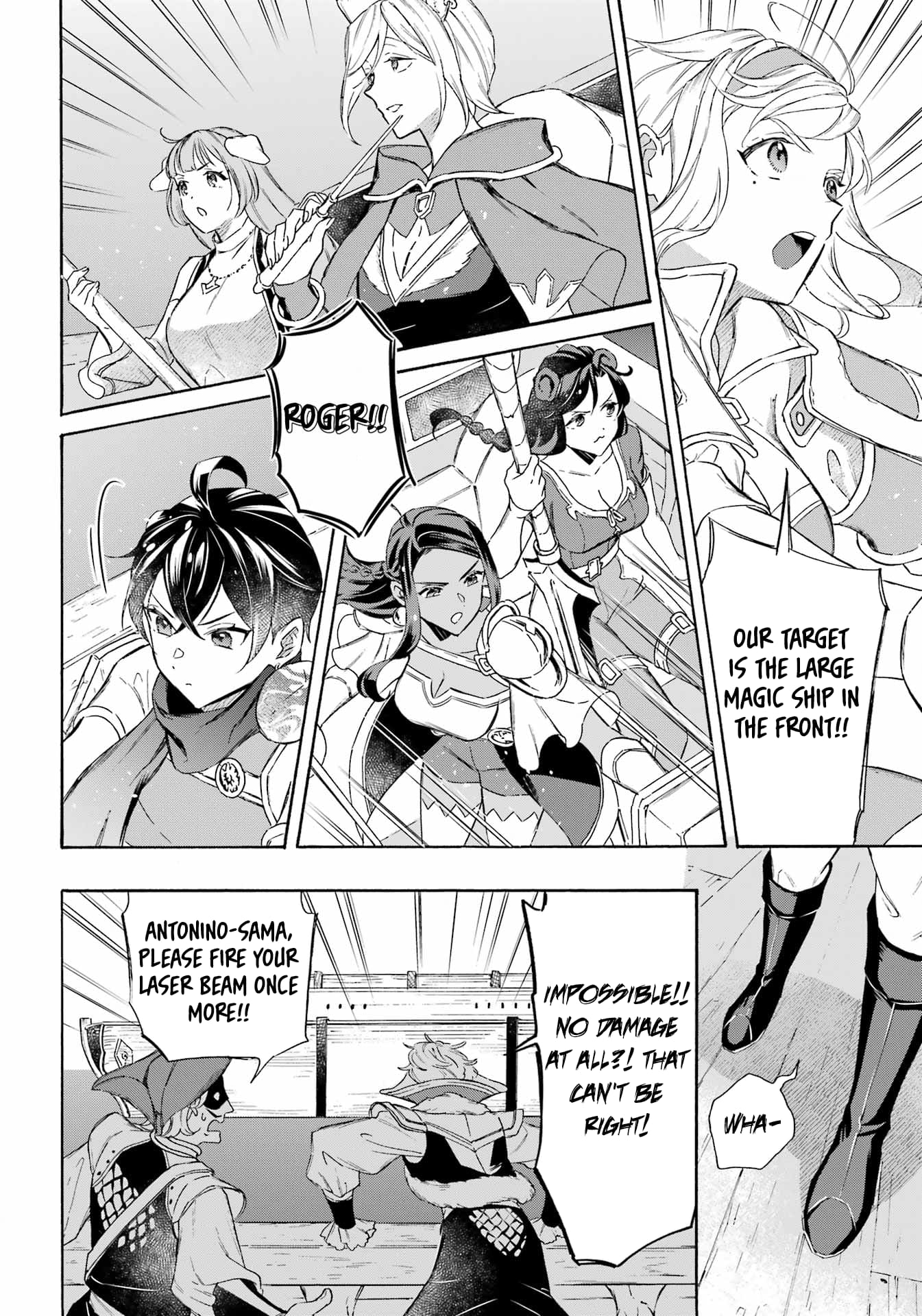 Read Mezase Gouka Kyakusen!! Manga Online