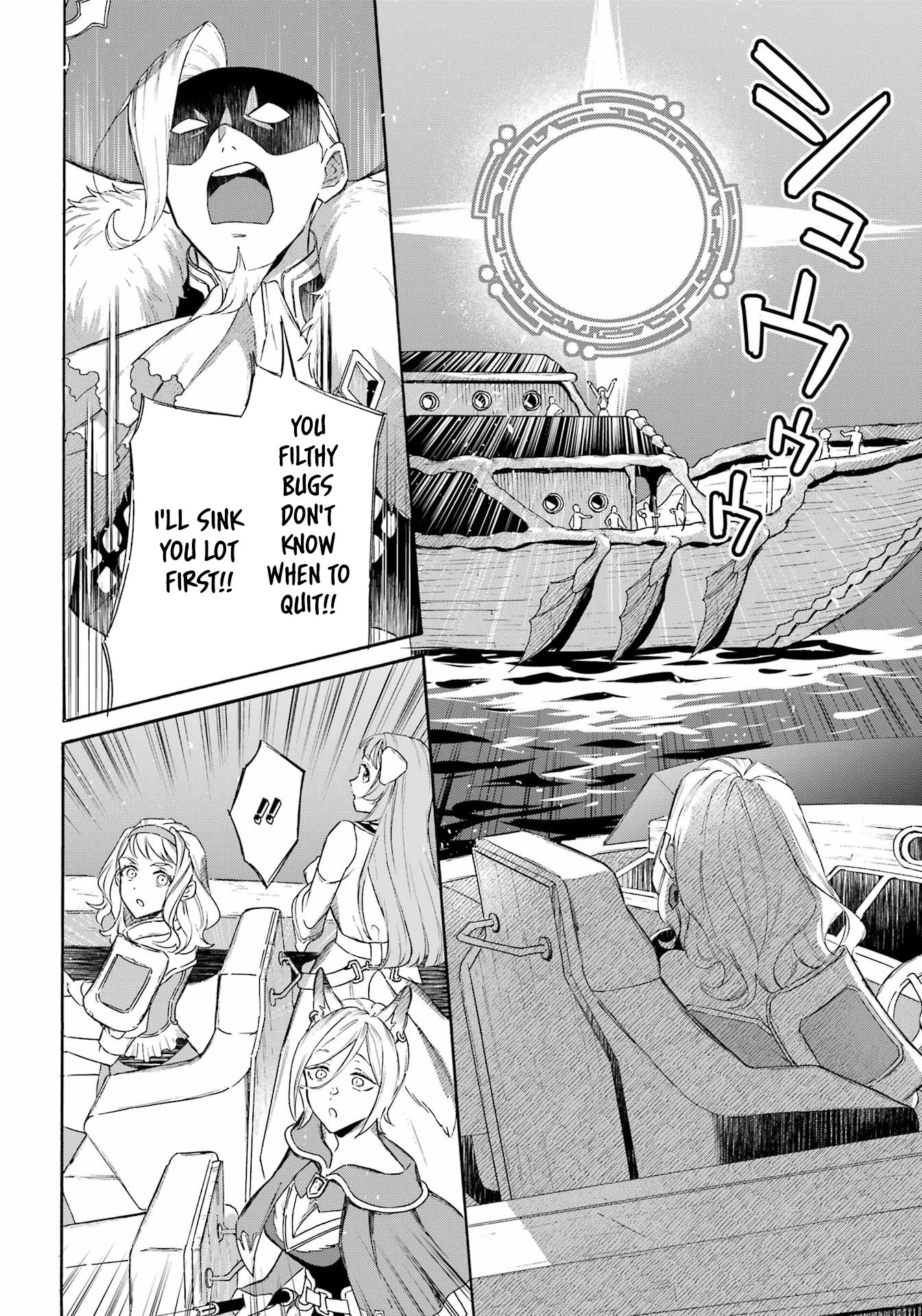 Read Mezase Gouka Kyakusen!! Manga Online