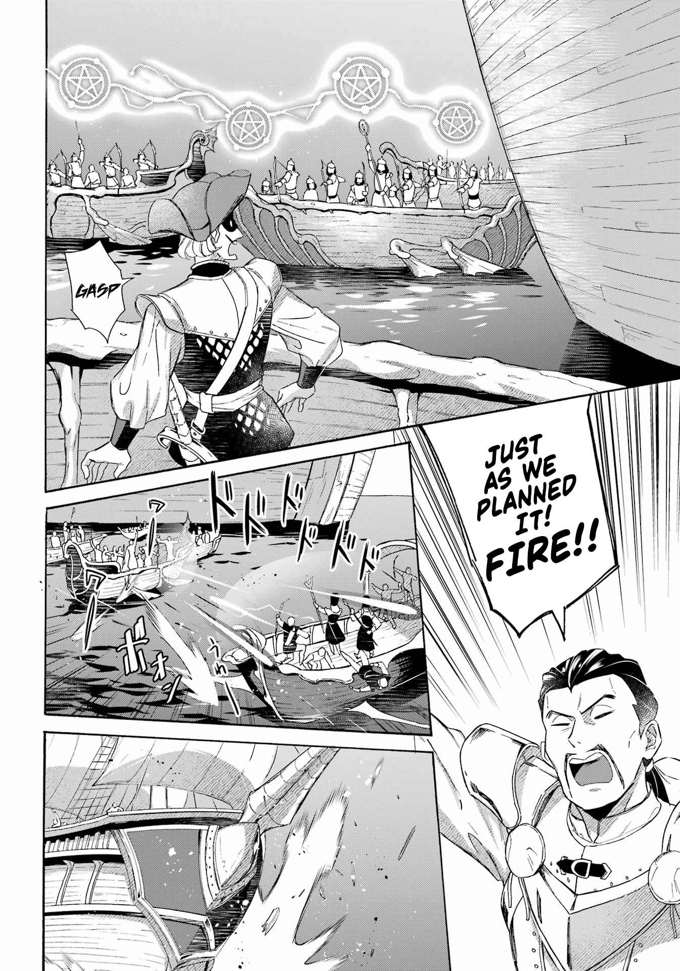Read Mezase Gouka Kyakusen!! Manga Online