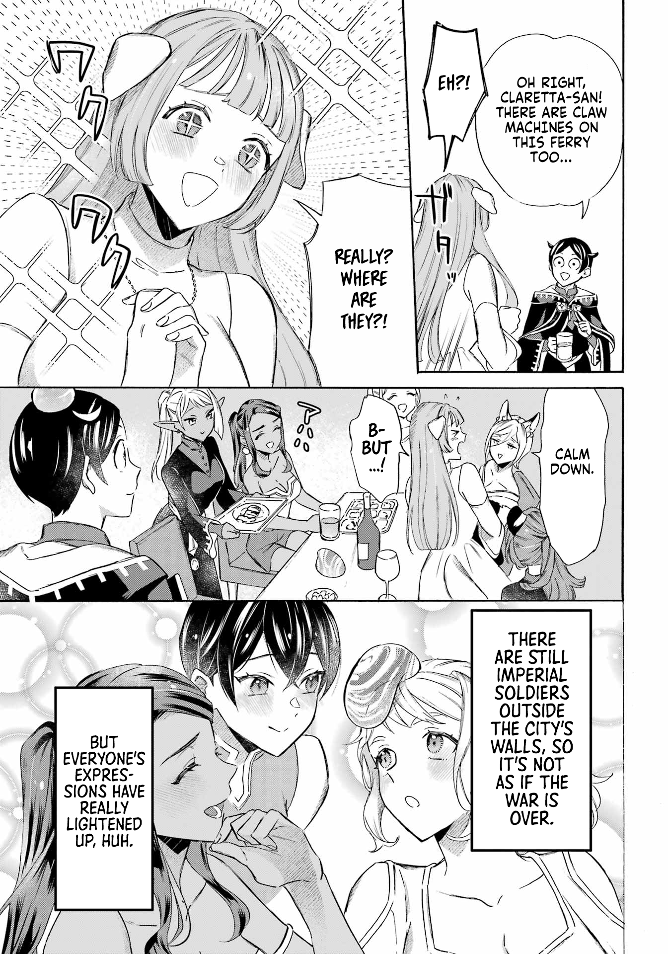 Read Mezase Gouka Kyakusen!! Manga Online