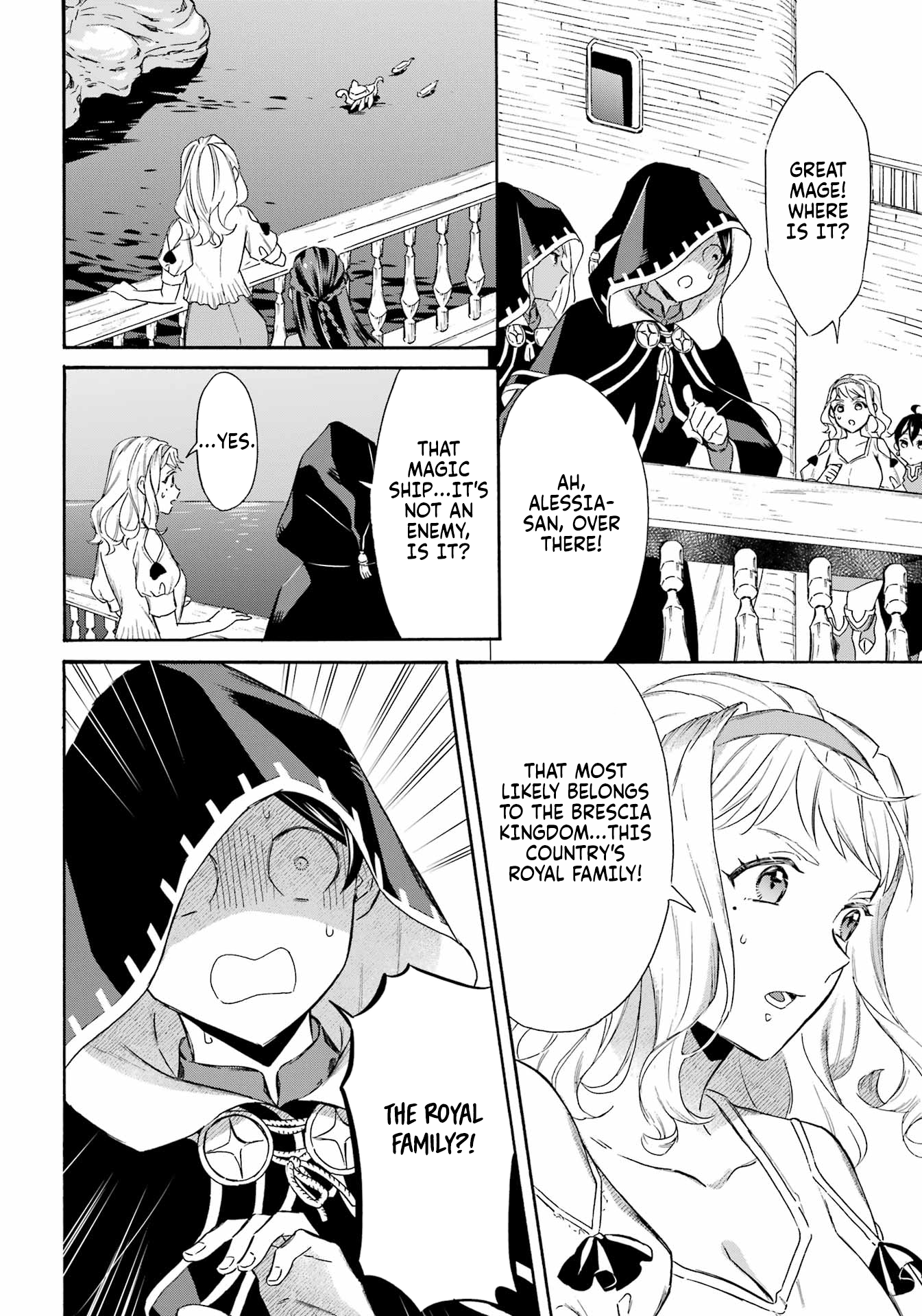 Read Mezase Gouka Kyakusen!! Manga Online