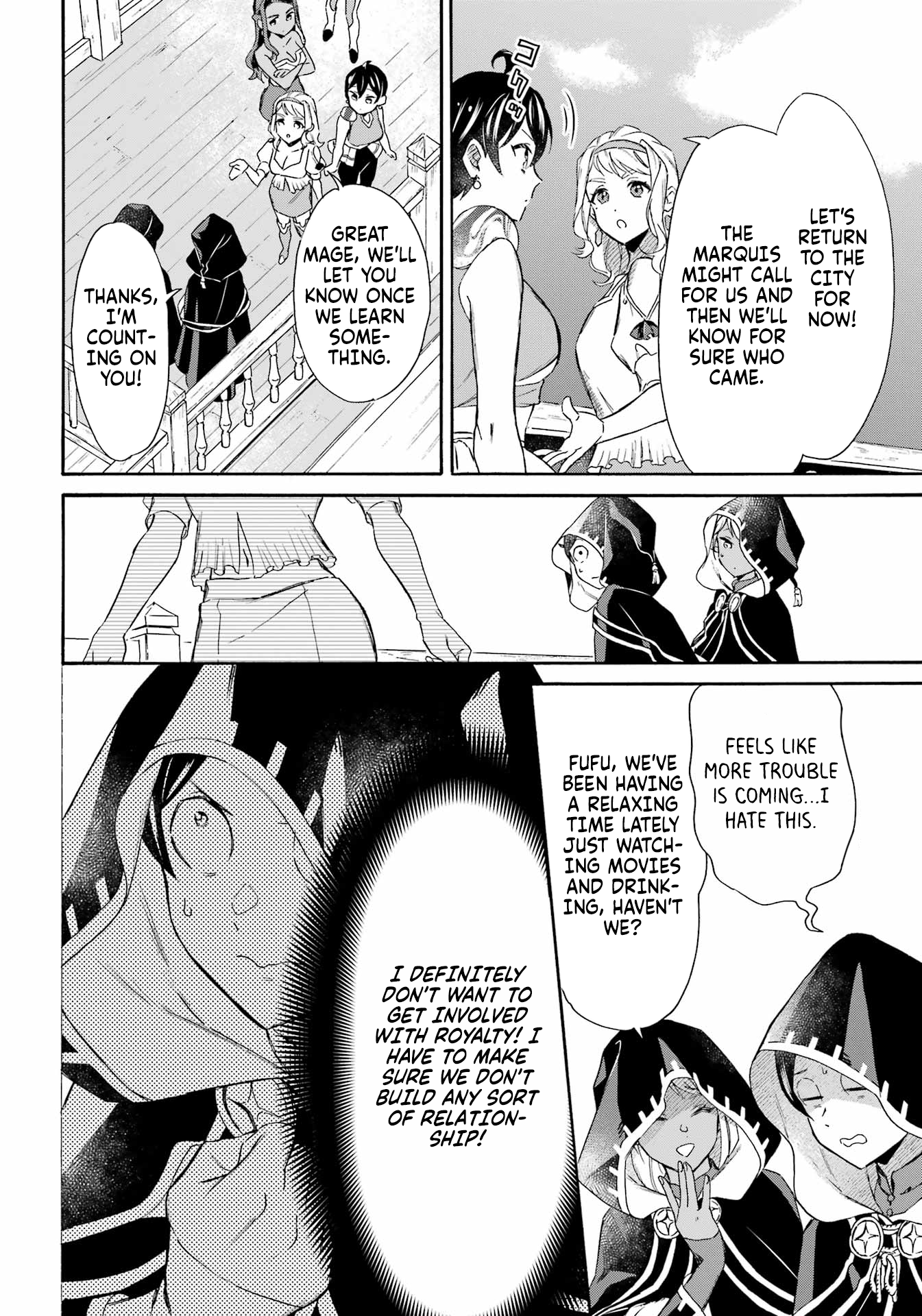 Read Mezase Gouka Kyakusen!! Manga Online