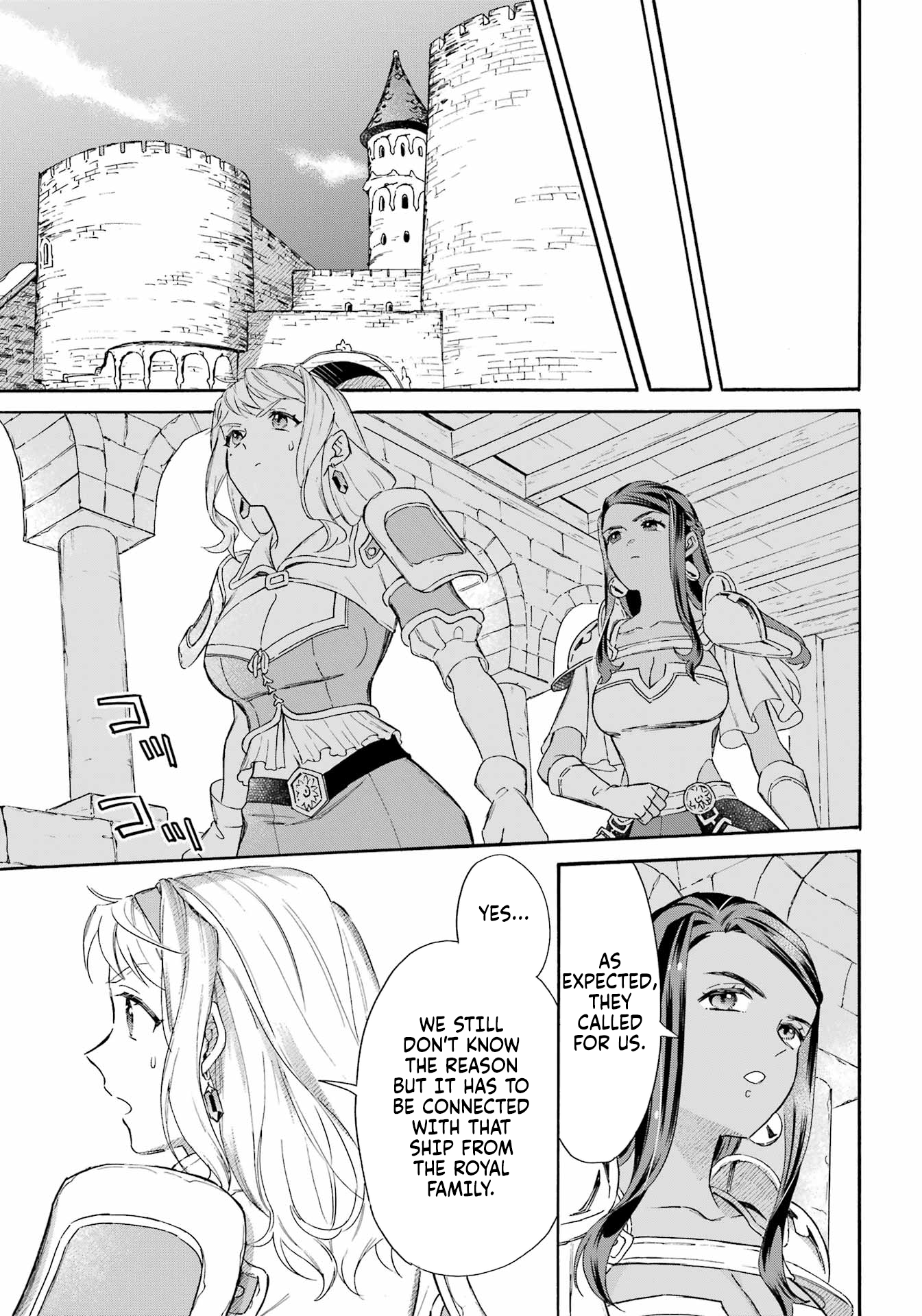 Read Mezase Gouka Kyakusen!! Manga Online