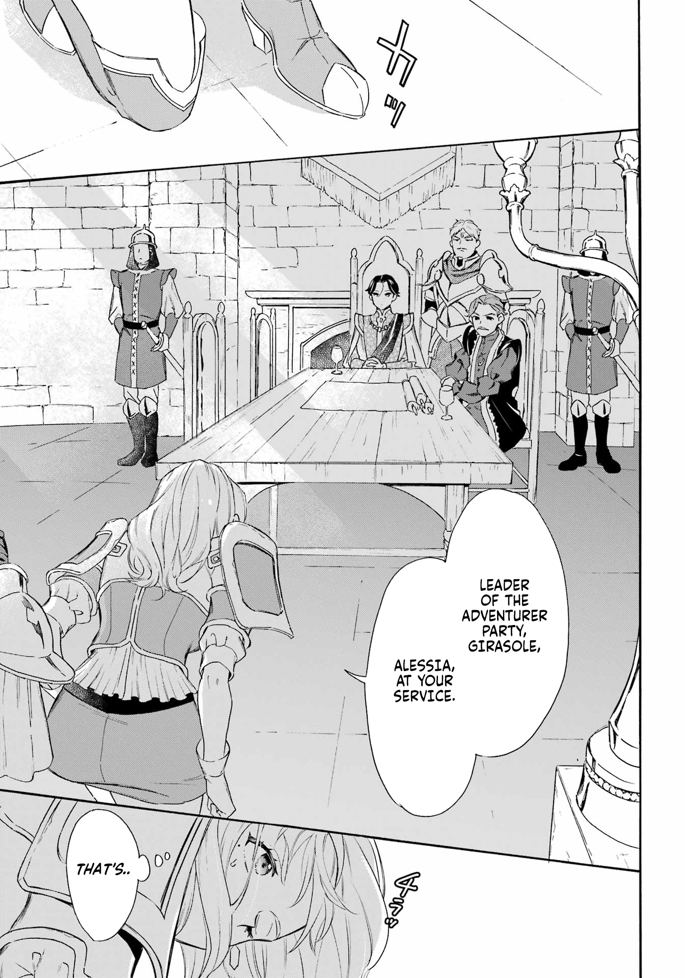 Read Mezase Gouka Kyakusen!! Manga Online