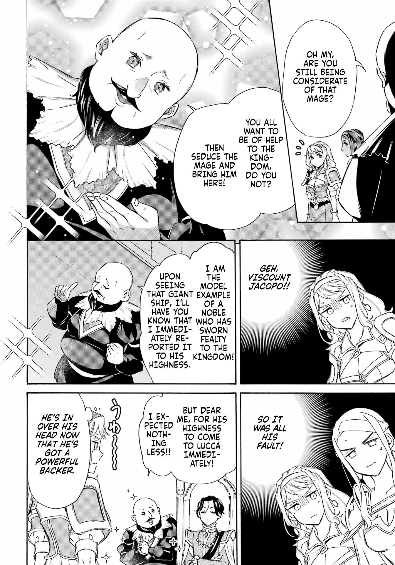 Read Mezase Gouka Kyakusen!! Manga Online